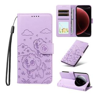For Xiaomi 15 Ultra Embossed Heart Dog RFID Blocking Wallet Leather Phone Case(Purple)