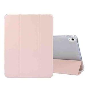 For iPad Air 2022 / 2020 10.9 3-folding Electric Pressed Skin Texture Smart Leather Tablet Case (Light Pink)