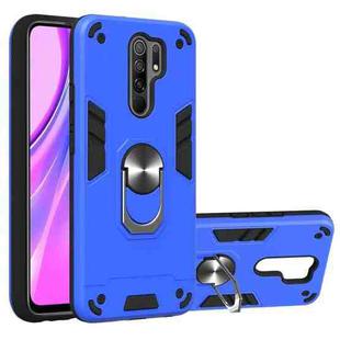 For Xiaomi Redmi 9 Armour Series PC + TPU Protective Case with Ring Holder(Dark Blue)