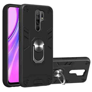 For Xiaomi Redmi 9 Armour Series PC + TPU Protective Case with Ring Holder(Black)