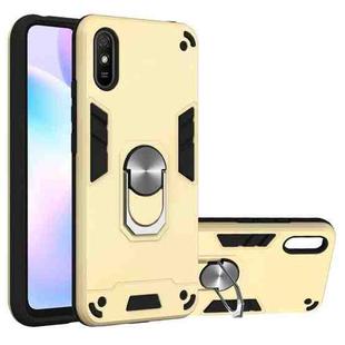 For Xiaomi Redmi 9A Armour Series PC + TPU Protective Case with Ring Holder(Gold)