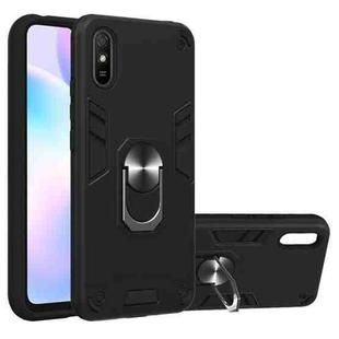 For Xiaomi Redmi 9A Armour Series PC + TPU Protective Case with Ring Holder(Black)