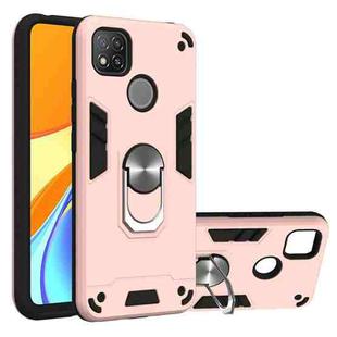 For Xiaomi Redmi 9C Armour Series PC + TPU Protective Case with Ring Holder(Rose Gold)
