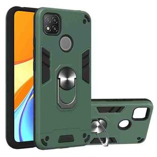 For Xiaomi Redmi 9C Armour Series PC + TPU Protective Case with Ring Holder(Dark Green)
