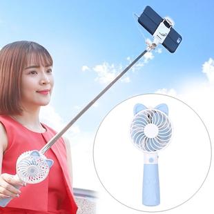 Portable Lovely Style Mini USB Charging Handheld Small Fan with Selfie Stick (Blue)