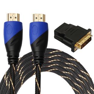 5m HDMI 1.4 Version 1080P Woven Net Line Blue Black Head HDMI Male to HDMI Male Audio Video Connector Adapter Cable with DVI Adapter Set
