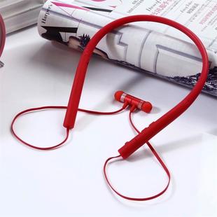 BT-790 Bluetooth 4.2 Hanging Neck Design Bluetooth Headset, Support Music Play & Switching & Volume Control & Answer(Red)