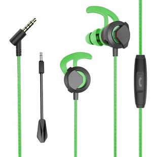 G1 1.2m Wired In Ear 3.5mm Interface Stereo Earphones Video Game Mobile Game Headset With Mic, Impulse Version Packaging (Green)