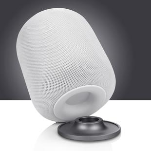 HomePod Intelligent Speaker Base Stainless Steel Base Speaker Pad(Grey)