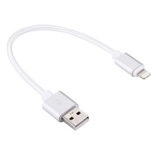 2A Woven Style Metal Head 8 Pin to USB Data / Charger Cable, Cable Length: 20cm(Silver)