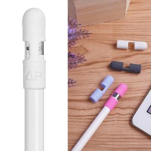 Multi-function Anti Lost Silicone Protective Cap Cover for Apple Pencil(White)