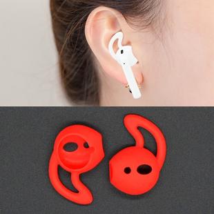 2pcs Wireless Bluetooth Earphone Silicone Ear Caps Earpads for Apple AirPods(Red)