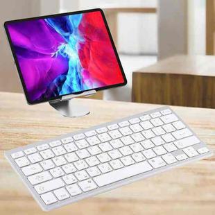 WB-8022 Ultra-thin Wireless Bluetooth Keyboard for iPad, Samsung, Huawei,  Xiaomi, Tablet PCs or Smart Phones, Arabic Keys(Silver)