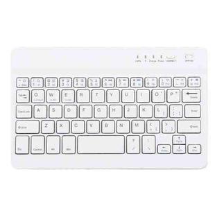 Portable Bluetooth Wireless Keyboard, Compatible with 10 inch Tablets with Bluetooth Functions (White)