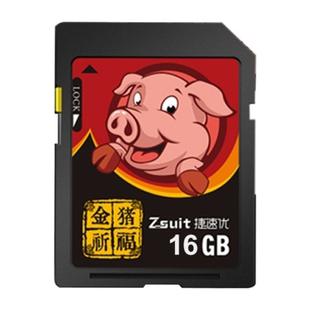 Zsuit 16GB Pig Blessing Pattern SD Memory Card for Driving Recorder / Camera and Other Support SD Card Devices