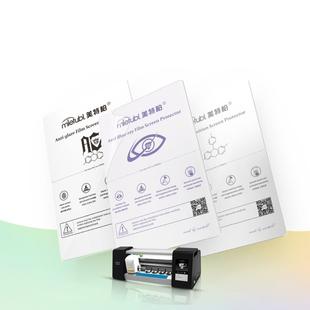 50 PCS 12 x 18cm Phone HD TPU Soft Hydrogel Film Supplies for Intelligent Protector Cutter