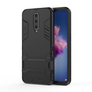 Shockproof PC + TPU  Case for OPPO R17 Pro, with Holder(Black)