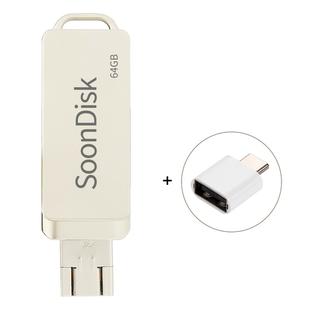 64GB USB 3.0 + 8 Pin + USB-C / Type-C Android iPhone Computer Dual-use Rotary U Disk(Silver)