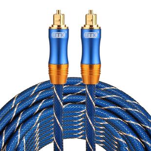 EMK LSYJ-A 10m OD6.0mm Gold Plated Metal Head Toslink Male to Male Digital Optical Audio Cable