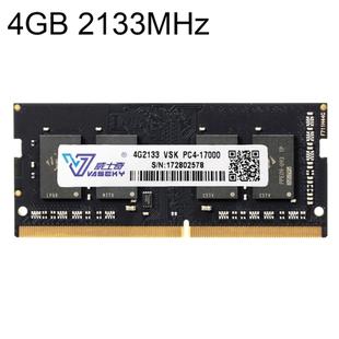 Vaseky 4GB 2133MHz PC4-17000 DDR4 PC Memory RAM Module for Laptop