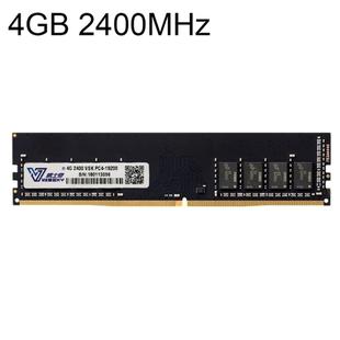 Vaseky 4GB 2400MHz PC4-19200 DDR4 PC Memory RAM Module for Desktop