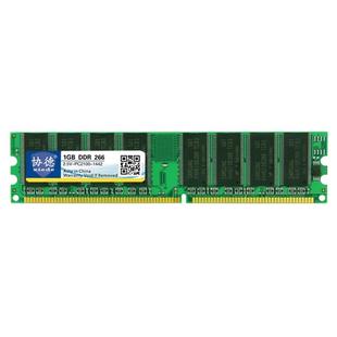 XIEDE X003 DDR 266MHz 1GB General Full Compatibility Memory RAM Module for Desktop PC