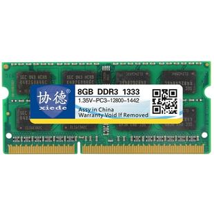XIEDE X096 DDR3L 1333MHz 8GB 1.35V General Full Compatibility Memory RAM Module for Laptop