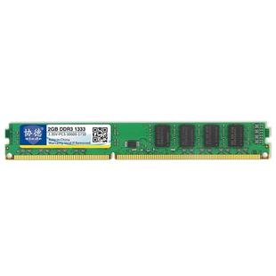 XIEDE X086 DDR3L 1333MHz 2GB 1.35V General Full Compatibility Memory RAM Module for Desktop PC