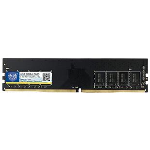 XIEDE X051 DDR4 2400MHz 4GB General Full Compatibility Memory RAM Module for Desktop PC