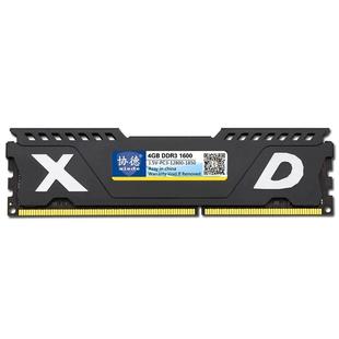 XIEDE X067 DDR3 1600MHz 4GB Vest Full Compatibility Memory RAM Module for Desktop PC