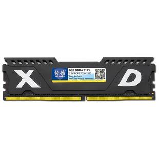 XIEDE X070 DDR4 2133MHz 8GB Vest Full Compatibility Memory RAM Module for Desktop PC