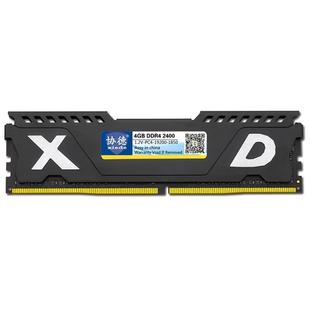 XIEDE X072 DDR4 2400MHz 4GB Vest Full Compatibility Memory RAM Module for Desktop PC