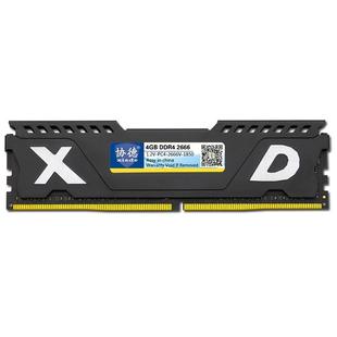 XIEDE X075 DDR4 2666MHz 4GB Vest Full Compatibility Memory RAM Module for Desktop PC