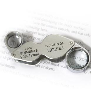 10X - 20X Portable & Rotatable Handheld Jewelry Loupe Magnifier Reading Magnifier (MG22181)(Silver)