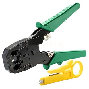 Multi Tool RJ45 RJ12 RJ11 Wire Cable Crimper Crimp PC Network Hand Tools(Green)