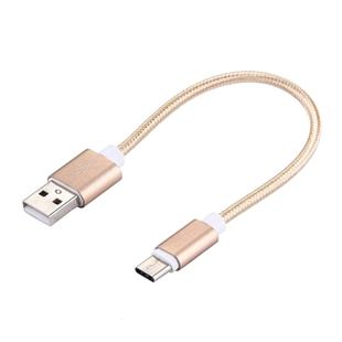 Woven Style USB-C / Type-C 3.1 Male to USB 2.0 Male Data Sync Charging Cable, Cable Length: 20cm(Gold)