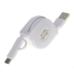 1m 2A Two in One Retractable Micro USB to Type-C Data Sync Charging Cable, For  Galaxy, Huawei, Xiaomi, LG, HTC and Other Smart Phones, Rechargeable Devices(White)