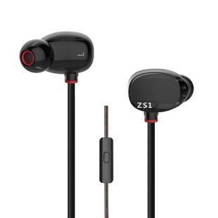 KZ ZS1 3.5mm L Type In-Ear Style Wire Control Earphone, For iPhone, iPad, Galaxy, Huawei, Xiaomi, LG, HTC and Other Smart(Black)