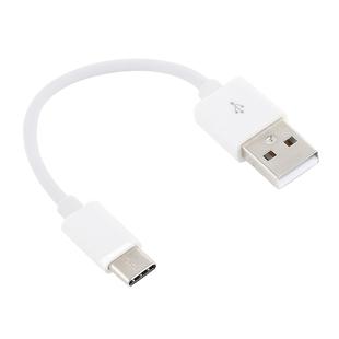 USB to USB-C / Type-C Charging & Sync Data Cable, Cable Length: 14cm(White)