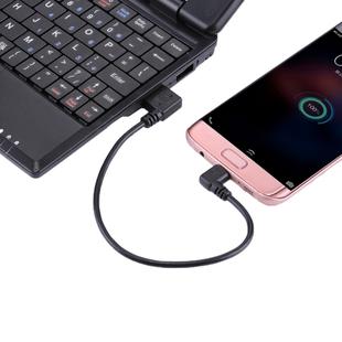 24cm USB Elbow to Micro USB Elbow Charging Cable