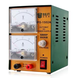 BEST BST-1502A 110V ODM Power Supply