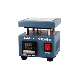 Kaisi 818 Heating Station Constant Temperature Heating Plate, EU Plug