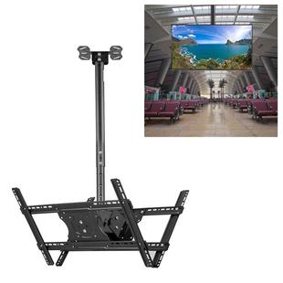 32-65 inch Universal Height & Angle Adjustable Double-sided TV Wall-mounted Ceiling Dual-use Bracket, Retractable Range: 0.5-2m