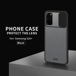 For Samsung Galaxy S20 Plus MOFI Xing Dun Series Translucent Frosted PC + TPU Privacy Anti-glare Shockproof All-inclusive Protective Case(Black)
