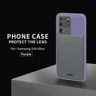 For Samsung Galaxy S20 Ultra MOFI Xing Dun Series Translucent Frosted PC + TPU Privacy Anti-glare Shockproof All-inclusive Protective Case(Purple)