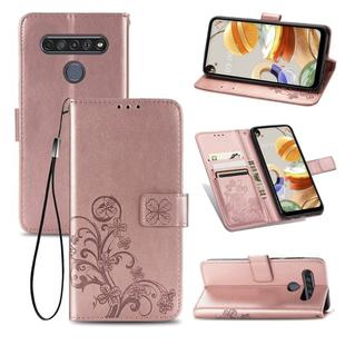 For LG K61 Four-leaf Clasp Embossed Buckle Mobile Phone Protection Leather Case with Lanyard & Card Slot & Wallet & Bracket Function(Rose Golde)