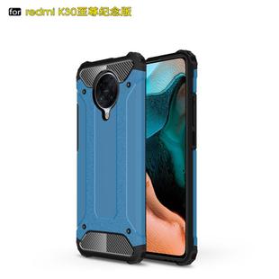 For Xiaomi Redmi K30 Ultra Magic Armor TPU + PC Combination Case(Blue)