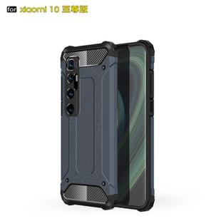 For Xiaomi Mi 10 Ultra Magic Armor TPU + PC Combination Case(Navy Blue)