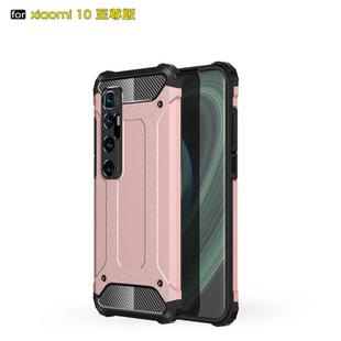 For Xiaomi Mi 10 Ultra Magic Armor TPU + PC Combination Case(Rose Gold)
