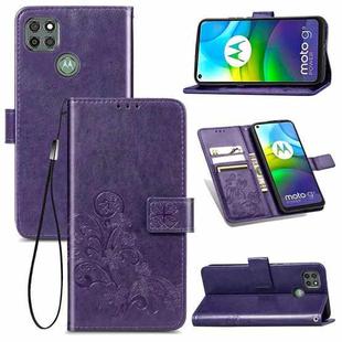 For Motorola G9 Power Four-leaf Clasp Embossed Buckle Mobile Phone Protection Leather Case with Lanyard & Card Slot & Wallet & Bracket Function(Purple)